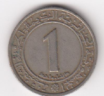 Beschrijving: 1 Dinar  F.A.O.  